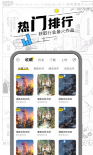 茶几棒漫画免费版图3