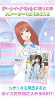与那个美少女的现实爱情模拟游戏中文版图3