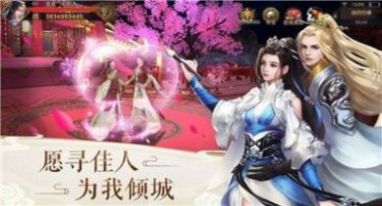 大梦伏妖记4安卓手游官方版  1.0图5