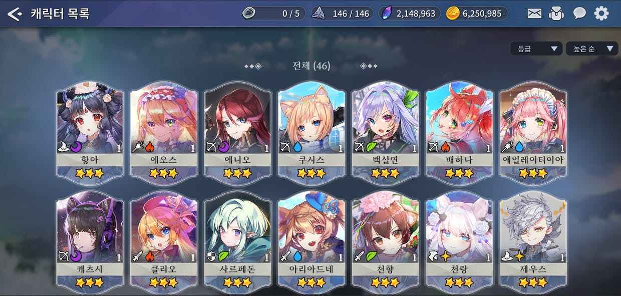 Diadein手游图1