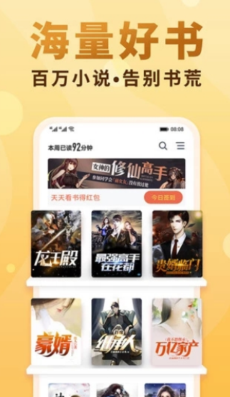 漂流地文学网新御书屋图3