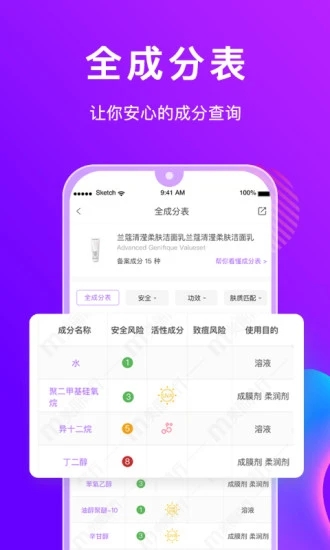 韩国化解app图1