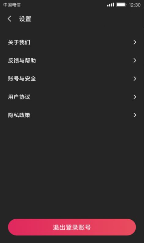 优米短视频app图2