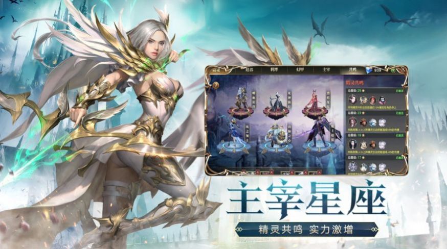 绝世唐门之冰雪主宰手游安卓正版  v1.4.11图3