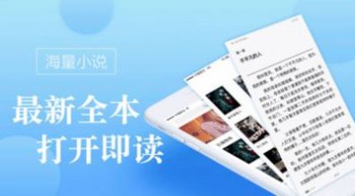 御宅书屋免费的小说阅读网图4