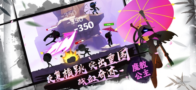 我功夫特牛0.6.0版武器安卓版  v0.17.4图1