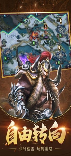 三国群雄乱世纷争官方版图2