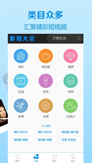 小桔花视频安卓版app  v1.0图1