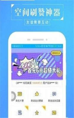 2020火爆昵称符号可复制图2