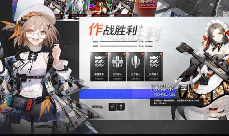 纸片人枪战游戏最新官方版  v1.0图1