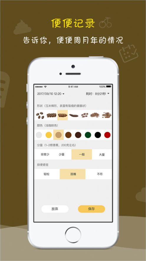 便了么app安卓官方下载  v2.2.4图3