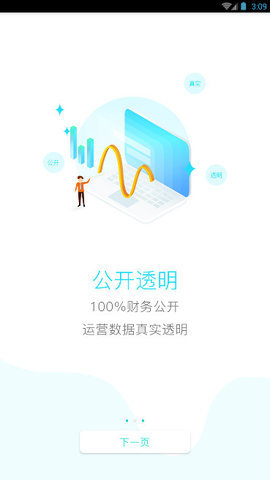 好玩吧+GBEX交易地址app.gbex图4