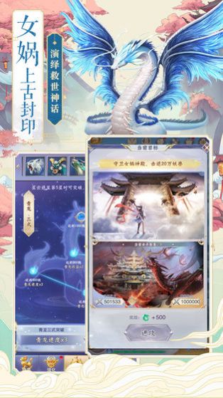 太阴幽荧官方正版手游  v1.4.5图4