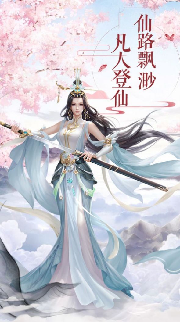 九天魔神手游官网最新版  v1.0图1
