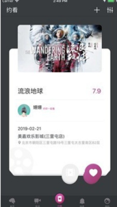 惠虎影视app图3