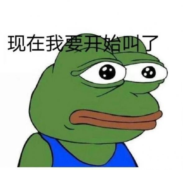 七夕青蛙头像孤寡图3