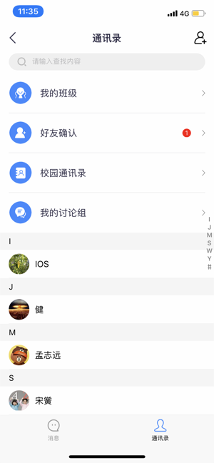 甘肃省财政厅服务网统一公共支付平台图10