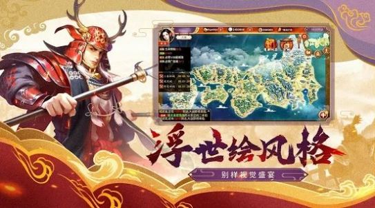 大秦帝国之纵横天下手游官网正版  v1.0图1