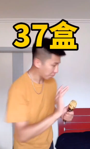抖音把嘴给我闭上表情包图3