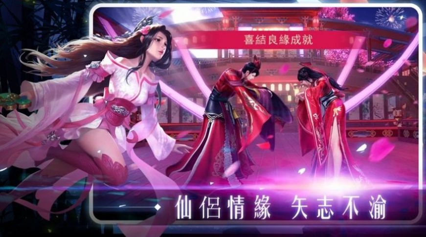 兴风作浪的女配修仙官方版图1