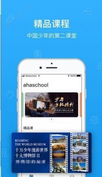 2020年广西书香校园阅读圆梦活动注册入口图9