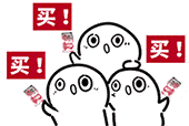 疯狂下单表情包动图图3