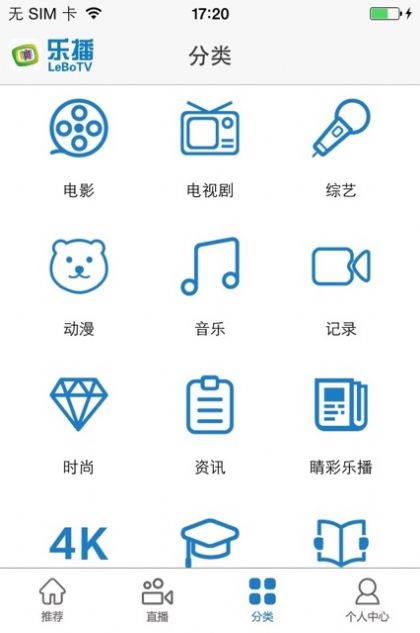 无线乐播app电视版ios下载安装  v2.7.0图3