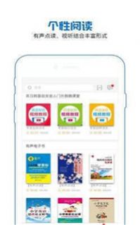 衍墨轩小说网软件图3