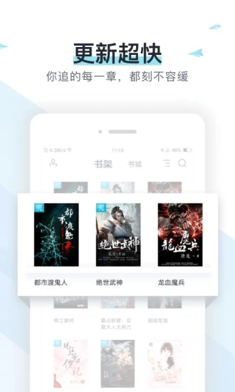 木读小说app安卓版软件下载  v1.00图2