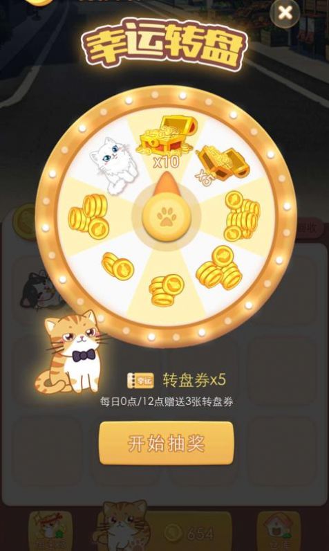 喵了个汪啪啪葩游戏图1