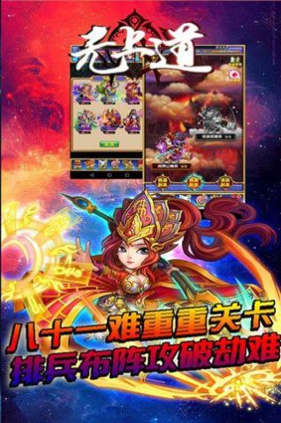 格里好好拉屎app图3