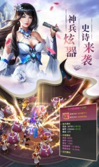 九天魔帝决手游官方正版  v1.0图3