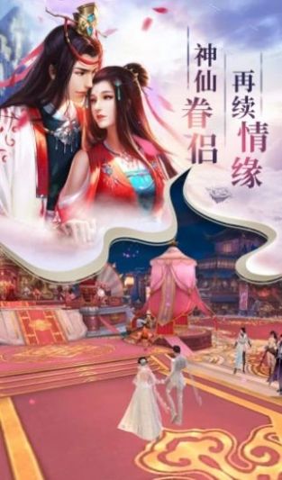 九天魔帝决手游官方正版  v1.0图4
