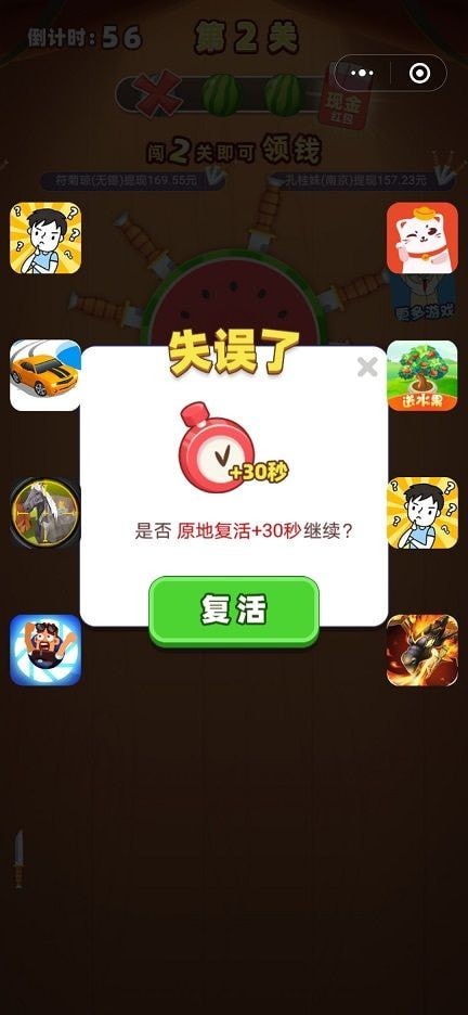 口袋小农人红包版图1