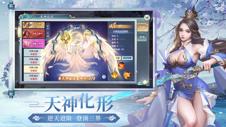 剑行三界官方手游下载  v1.0图4