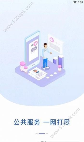 江西省教育缴费云平台登录网站图1
