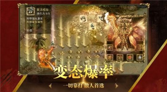 万始连击官网正版手游  v1.0图4
