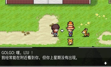 口袋妖怪超进化精灵图鉴中文攻略安卓版  v1.9.8图4