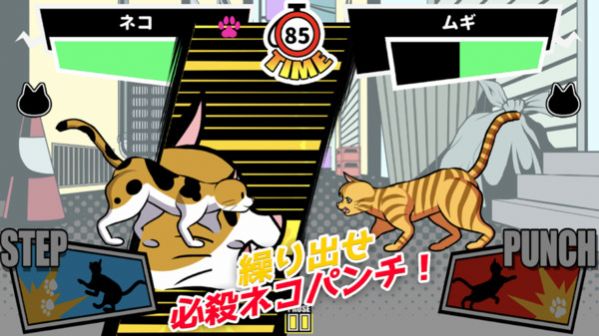 一击必杀猫咪拳游戏安卓版  v1.0.12图3