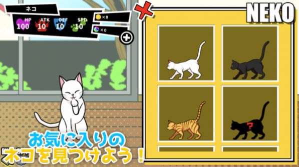 一击必杀猫咪拳游戏安卓版  v1.0.12图2