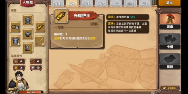 凯瑞尔轮回新手攻略 新手入门技巧汇总[多图]图片2