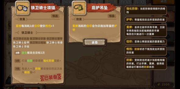 凯瑞尔轮回新手攻略 新手入门技巧汇总[多图]图片1