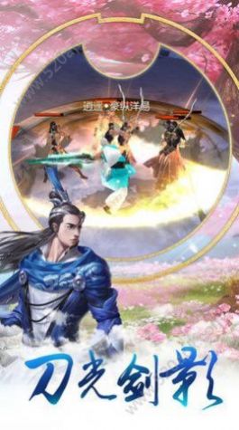 长生东阳君红包版图1