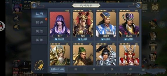 大汉帝国手游官网正式版  v1.0.0图4