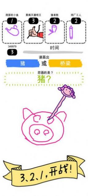 画画的baby游戏图4