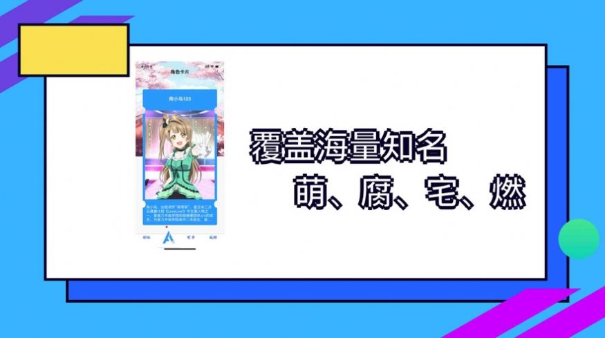 爱SQ助手app图1