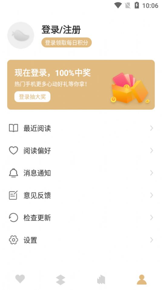 大熊小说app图4