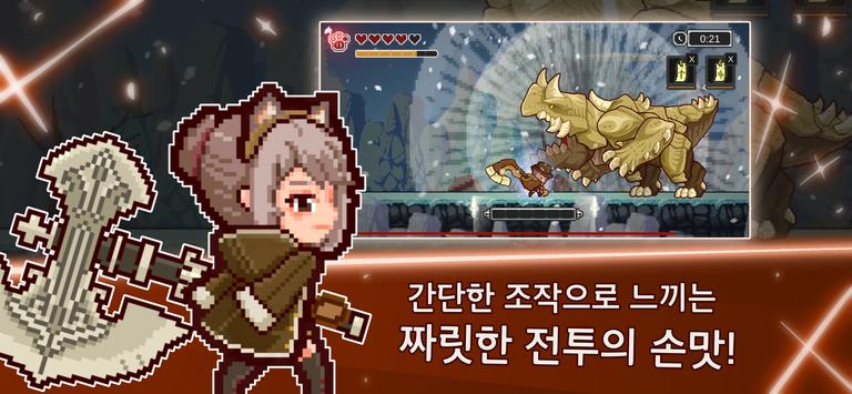 只是狩猎游戏图4