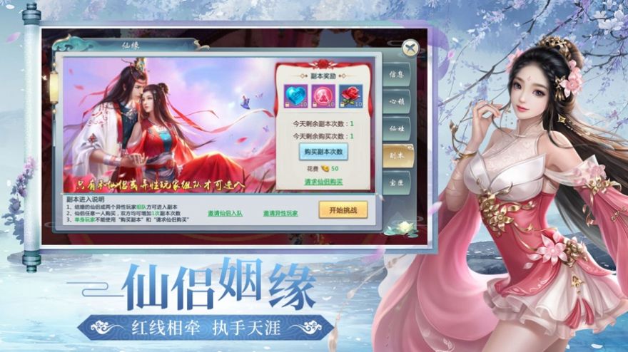 有翡破雪刀红包版图2