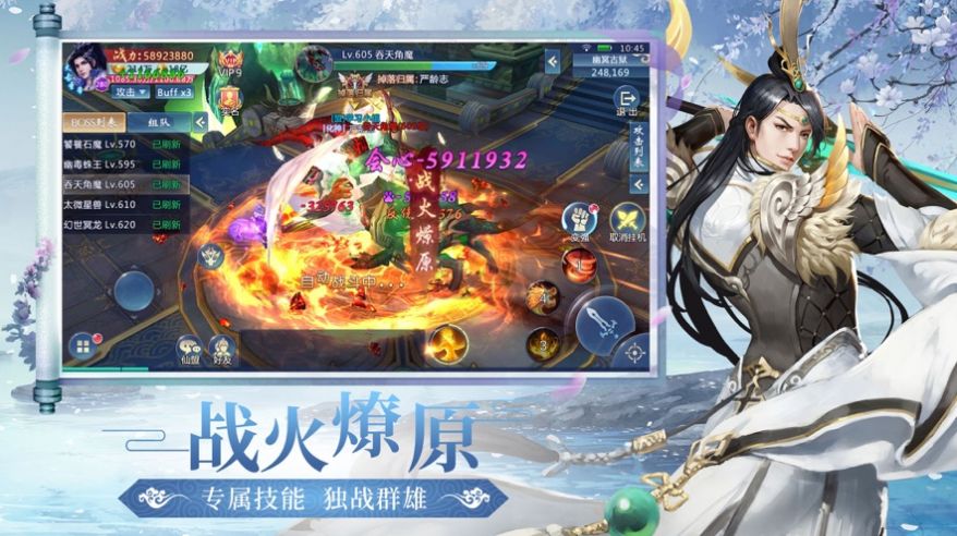 有翡破雪刀红包版图1